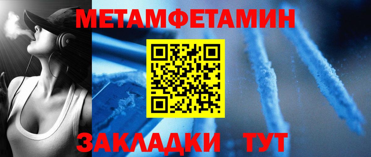 Меф   Гашиш  КОКАИН  Пенза  Вход с VPN  Каннабис  ГАШ 