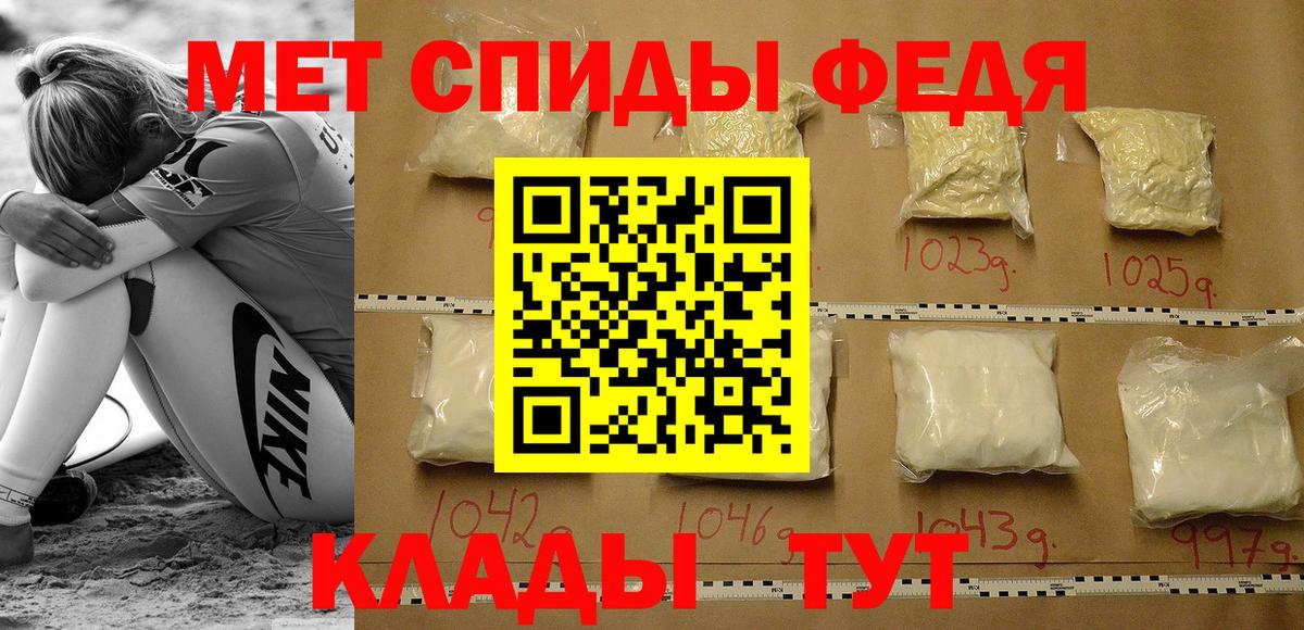 Amphetamine 97% Пенза