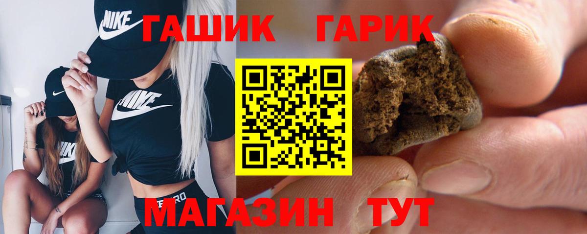 сколько стоит  Гашиш  Вход с VPN  Гашиш Cannabis  Пенза 