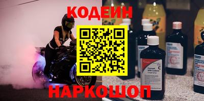 кокаин VHQ Обнинск