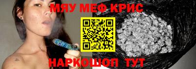кокаин VHQ Обнинск