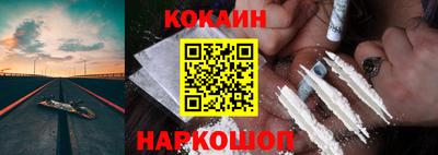 дживик Обь