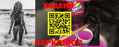 кокаин VHQ Обнинск