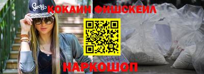 COCAINE Нягань