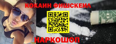 COCAINE Нягань