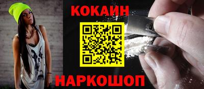 COCAINE Нягань