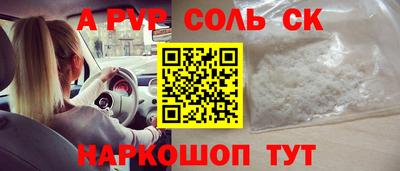 кокаин VHQ Обнинск