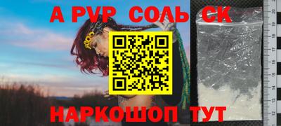 дживик Обь