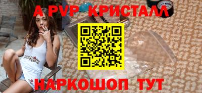 дживик Обь