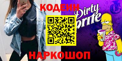 кокаин VHQ Обнинск