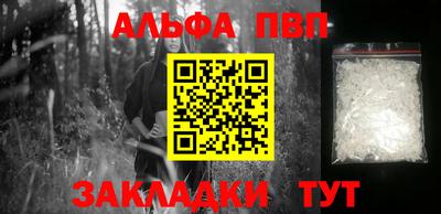кокаин VHQ Обнинск