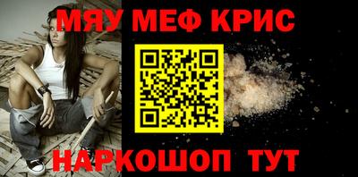 дживик Обь