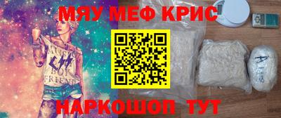 дживик Обь