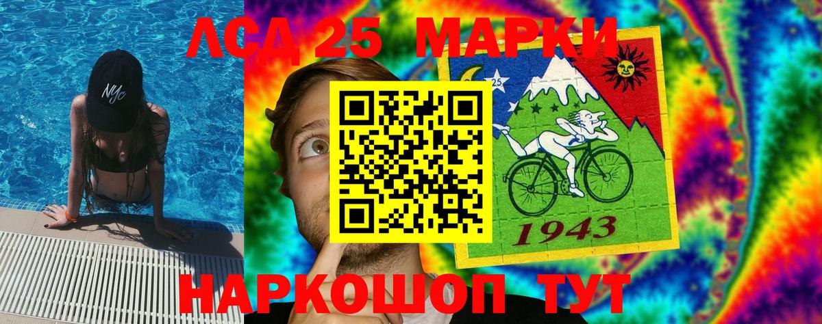 Марки N-bome 1500мкг  Вход с VPN  Пенза 