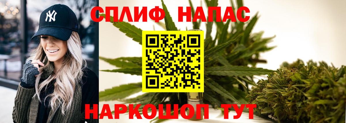 Канабис White Widow Пенза