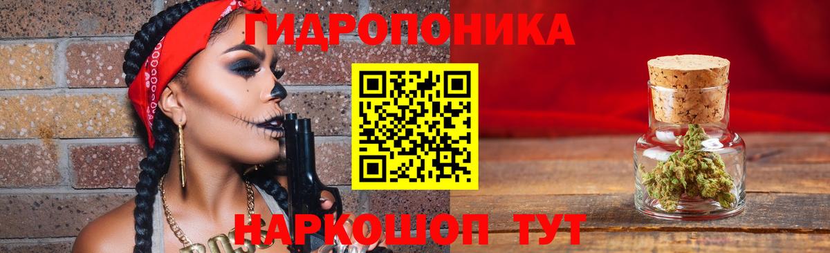 Конопля марихуана  Каннабис ГИДРОПОН  Вход с VPN  Марихуана AK-47  Пенза 